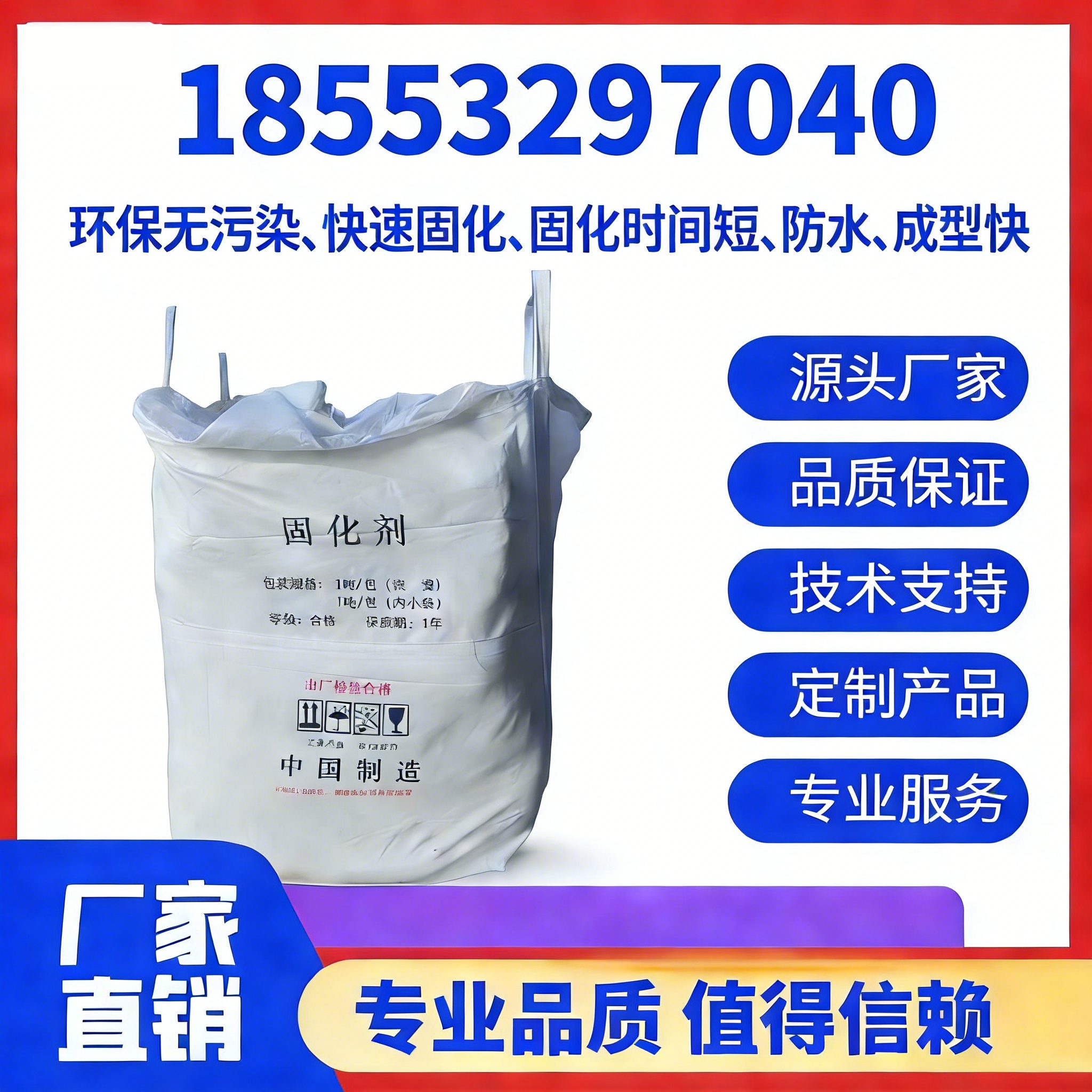 淤泥软土固化剂材料应用参考